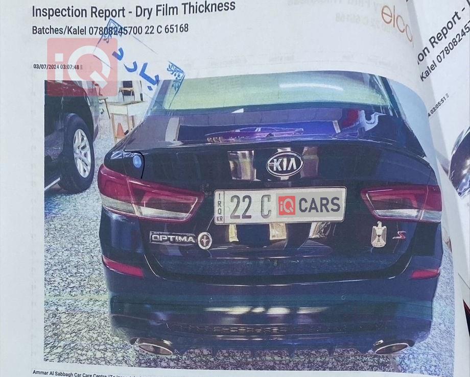 Kia Optima